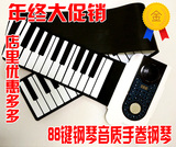 诺艾88键手卷钢琴硅胶键盘加厚专业带外音和弦便携式智能充电练习