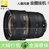 行货新款 尼康AF-S 18-35mm f/3.5-4.5G ED 18-35mm 银广角镜头