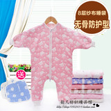 有机纯棉8层纱布加厚超柔软儿童婴儿宝宝分腿睡袋防踢被爬衣