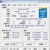 英特尔 I5 酷睿四核 I5 4670T 1150针 45W 正式版 散片CPU