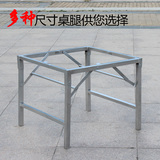 桌子配件金属桌腿高46/50/60/70窄腿 折叠桌腿 桌架子 桌子腿支架