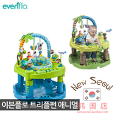 【韩国直送】Evenflo三合一婴幼儿音乐健身架/跳跳椅/宝宝游戏桌