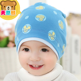 婴儿帽子6-12个月纯棉秋季韩版潮保暖婴幼儿童胎帽男女宝宝帽春天
