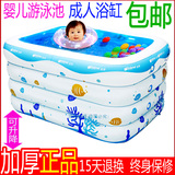 包邮超大号婴幼儿童家庭充气游泳池加厚宝宝新生儿洗澡盆成人浴缸