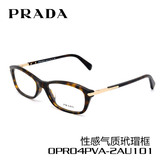 预订款 正品PRADA普拉达镜框 男女光学眼镜架 优雅性感 OPR04PVA