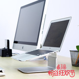 U3铝合金金属底座苹果笔记本平板旋转支架面散热器MacBook airpro