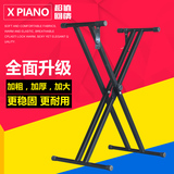 特价双管X琴架 雅马哈 卡西欧通用型电子琴架 电钢琴架子键盘支架