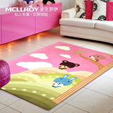 麦克罗伊手工女孩房彩色卡通可爱环保儿童房卧室床边公主粉色地毯