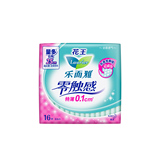 【天猫超市】乐而雅超丝薄特长日用护翼型卫生巾 16片250mm