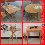 可折叠圆桌餐桌竹 实木组合小餐桌子伸缩大饭桌椅木质长方桌包邮