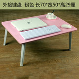 笔记本电脑桌宿舍床上用可折叠懒人小桌子床上书桌学习桌子大号