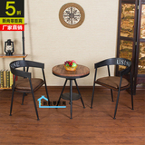 美式loft铁艺实木桌椅套件户外休闲咖啡厅奶茶店桌椅洽谈小圆桌椅