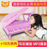 贝芬乐迷你仿真儿童电子琴女孩带麦克风早教小孩玩具琴音乐钢琴