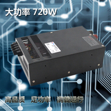 大功率720W开关电源 24V30A电源 0-24V电压可调 工业电源