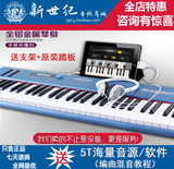 【送支架踏板】midiplus Dreamer88 88键 MIDI键盘钢琴配重带音源
