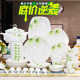 碗碟套装 景德镇陶瓷器28/56头骨瓷餐具韩式微波创意家用婚庆碗盘