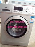 Sanyo/三洋 DG-F8026BS  8KG大容量变频全自动滚筒洗衣机