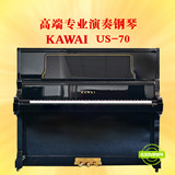 日本原装二手钢琴卡瓦依US-70 KAWAI US70三角钢琴定弦大谱架99新