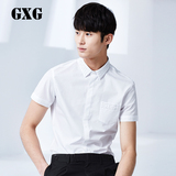 GXG男装 夏装新品 男士时尚立体装饰纯净白色短袖衬衫#52223462