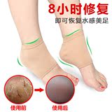 医用硅胶足跟防裂袜套男女脚后跟保护套防干裂袜子保湿护脚足裂袜