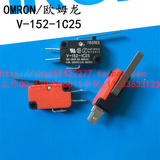 优质 OMRON/欧姆龙 微动开关 V-152-1C25 银触点