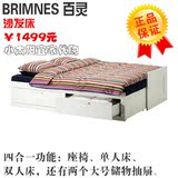 宜家代购IKEA BRIMNES 百灵坐卧两用床框架沙发床 带双抽屉 白色