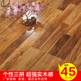 强化复合木地板12mm家用环保高光三拼仿实木特价家直销地暖木地板