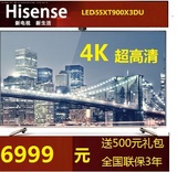 Hisense/海信 LED55XT900X3DU智能55英寸4K高清网络3D液晶电视