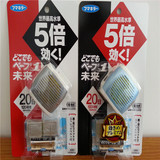 日本原装VAPE婴儿童无毒无味便携电子蚊香驱蚊器手表 灰色120小时