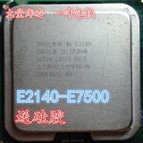 Intel奔腾双核E2140 E2200 E3400 E4500 E5200 E6500 E7400CPU