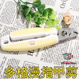 日本多格漫DoggyMan HS-64宠物美容工具 犬用指甲剪 指甲刀