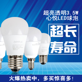 欧普照明 led家用照明灯泡E27螺口暖白光超亮E14球泡节能3w灯lamp