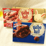 日本 Meiji明治Galbo Ball可可烘烧巧克力/草莓球 52g 冬期限定