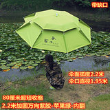 金威姜太公1.8/2.2/2米加粗铝钓鱼伞遮阳伞防紫外线万向防雨渔具