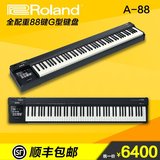 包顺丰 Roland 罗兰 a88 全配重钢琴键感MIDI键盘 A-88