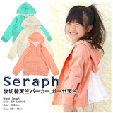 日本代购 Seraph 16夏 薄外套 休闲纯棉拼接可爱娃娃装 S205016