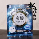 日本cotton labo 碳酸面膜 补水美白 单片装