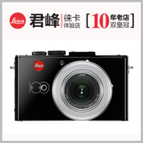 2皇冠 Leica/徕卡 D-LUX6 DLUX6限量版 纪念徕卡相机100周年 特别