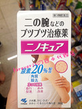 日本代购直邮 小林制药胳膊手臂大腿去鸡皮肤去角质软化毛囊膏30g