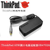 原装Thinkpad X220 X61 X200 X201 X230电源适配器充电器0B47026