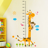 卡通儿童宝宝墙纸贴画墙贴测量身高贴纸儿童房客厅卧室温馨可移除
