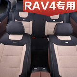 2016款丰田RAV4荣放汽车坐垫专用座垫新款高档3D亚麻座套四季通用