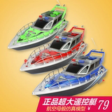 恒泰无线遥控船儿童电动玩具轮船快艇军舰仿真模型玩具船儿童玩具