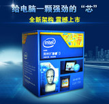 英特尔（Intel） 酷睿i3-4170 中文盒装CPU 1150/3.7GHz/3M/22nm