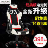 wcg电竞椅 可躺办公电脑椅游戏椅家用 LOL网吧人体工学电竞座椅子