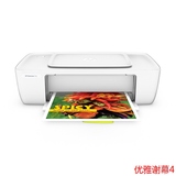 HP/惠普1112彩色喷墨打印机 连供家用相片照片 替惠普1000 HP1010