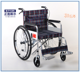 和互邦HMS002加厚钢管轮椅加厚坐垫可折叠轮椅四刹老人轻便轮椅车