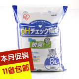 日本爱丽思IRIS猫砂KCD-80除臭抗菌尿路检查8L全国11省包邮