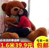 布娃娃可爱超大号毛绒玩具泰迪熊大熊圣诞节礼物女孩公仔熊猫抱枕