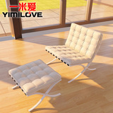 一米爱家具简约白色巴塞罗那椅皮艺沙发椅休闲躺椅设计师创意椅子